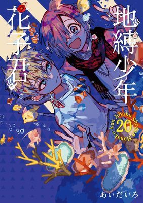 作品封面