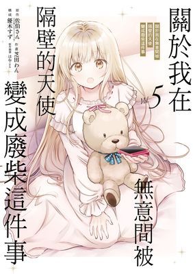 作品封面