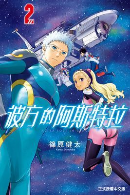 作品封面