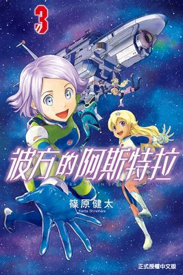 作品封面