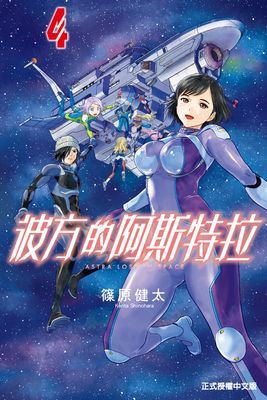 作品封面