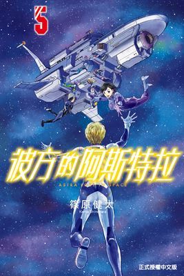 作品封面