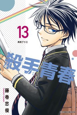 作品封面