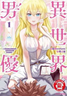 作品封面