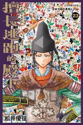 作品封面