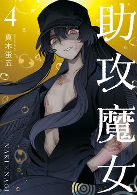 作品封面