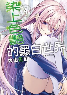 作品封面