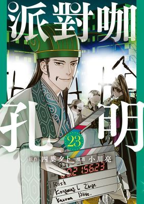 作品封面