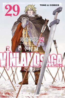 作品封面