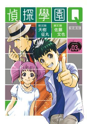 作品封面
