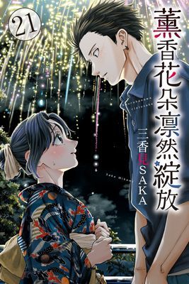 作品封面