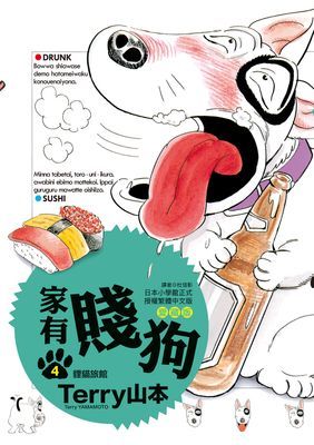 作品封面