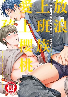 作品封面