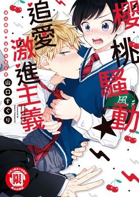作品封面