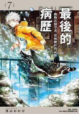 作品封面