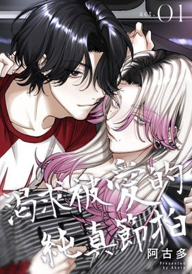 作品封面