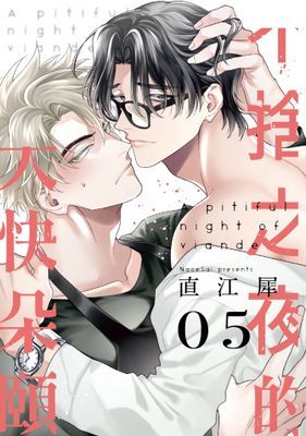 作品封面