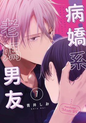 作品封面