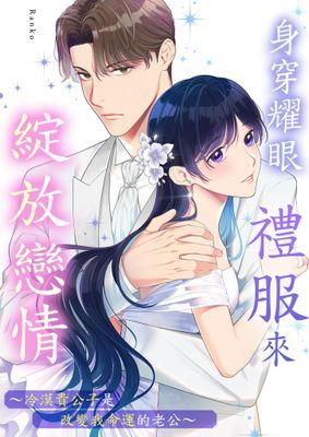 作品封面