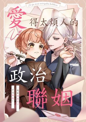 作品封面