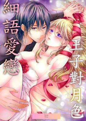 作品封面