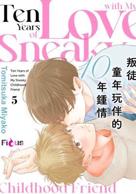 作品封面