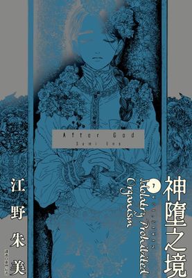 作品封面