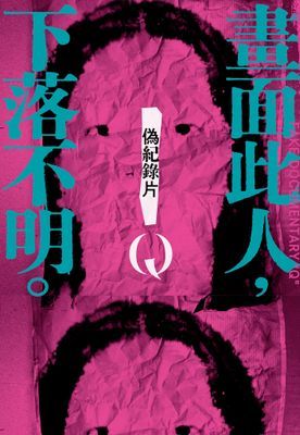 作品封面