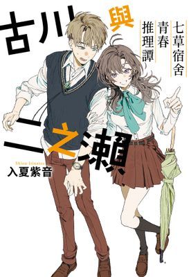 作品封面