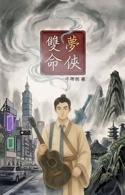 作品封面