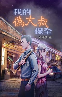 作品封面