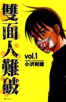 作品封面