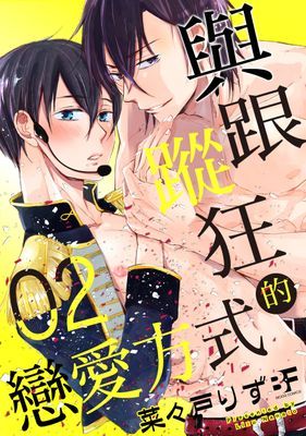 作品封面