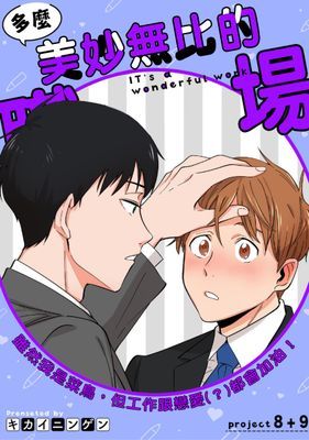 作品封面