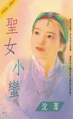 作品封面