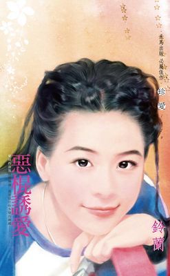 作品封面