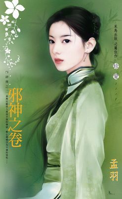 作品封面