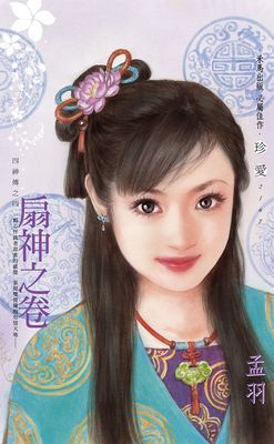 作品封面