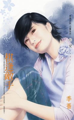 作品封面