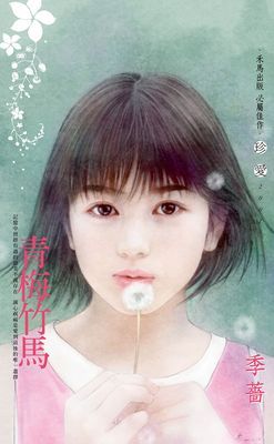 作品封面