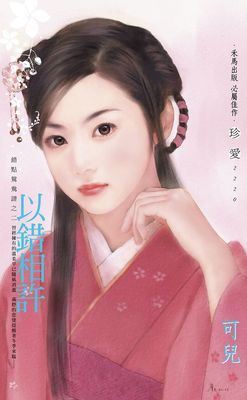 作品封面