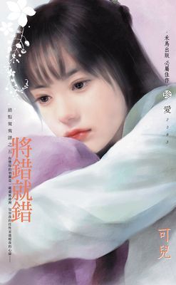 作品封面