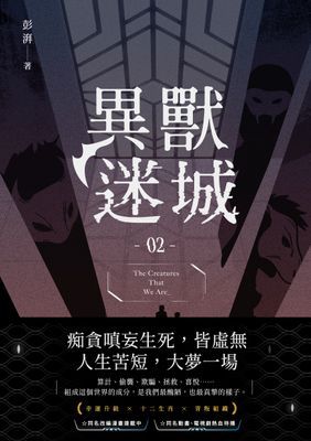 作品封面