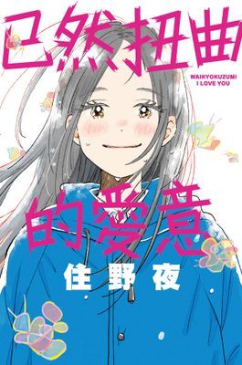 作品封面