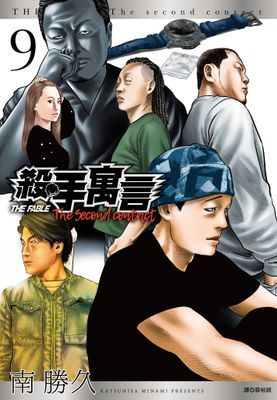 作品封面