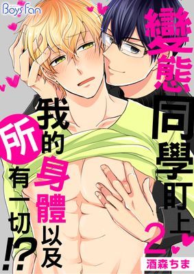 作品封面
