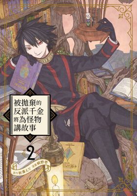作品封面