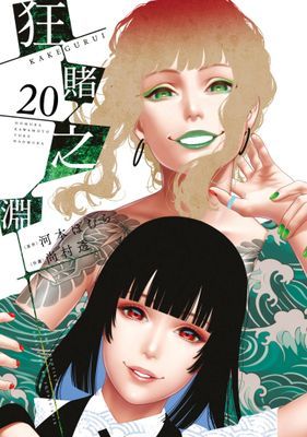 作品封面