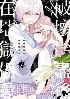 作品封面