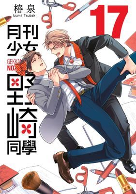 作品封面